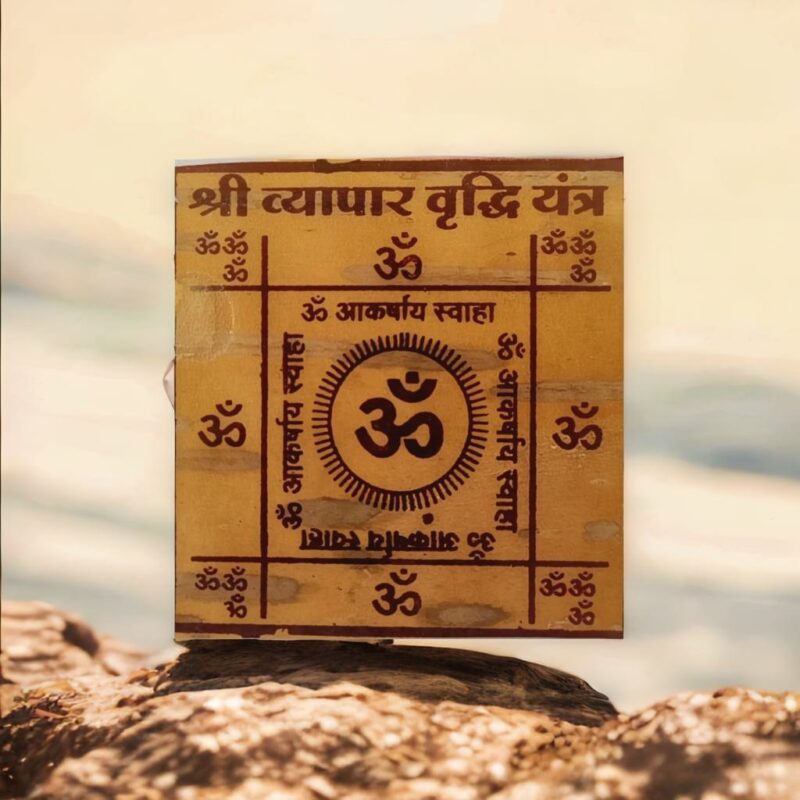 Business Growth Yantra