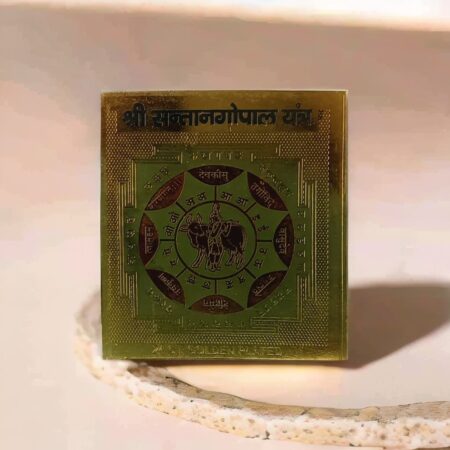 Santan Gopal Yantra