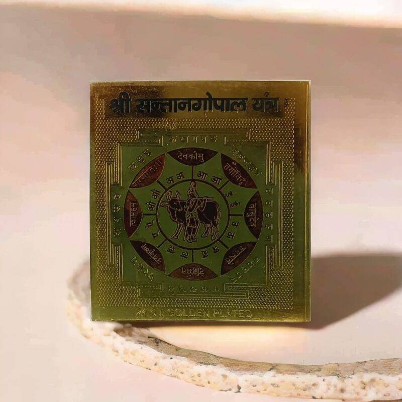Santan Gopal Yantra
