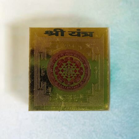 Shree Yantra
